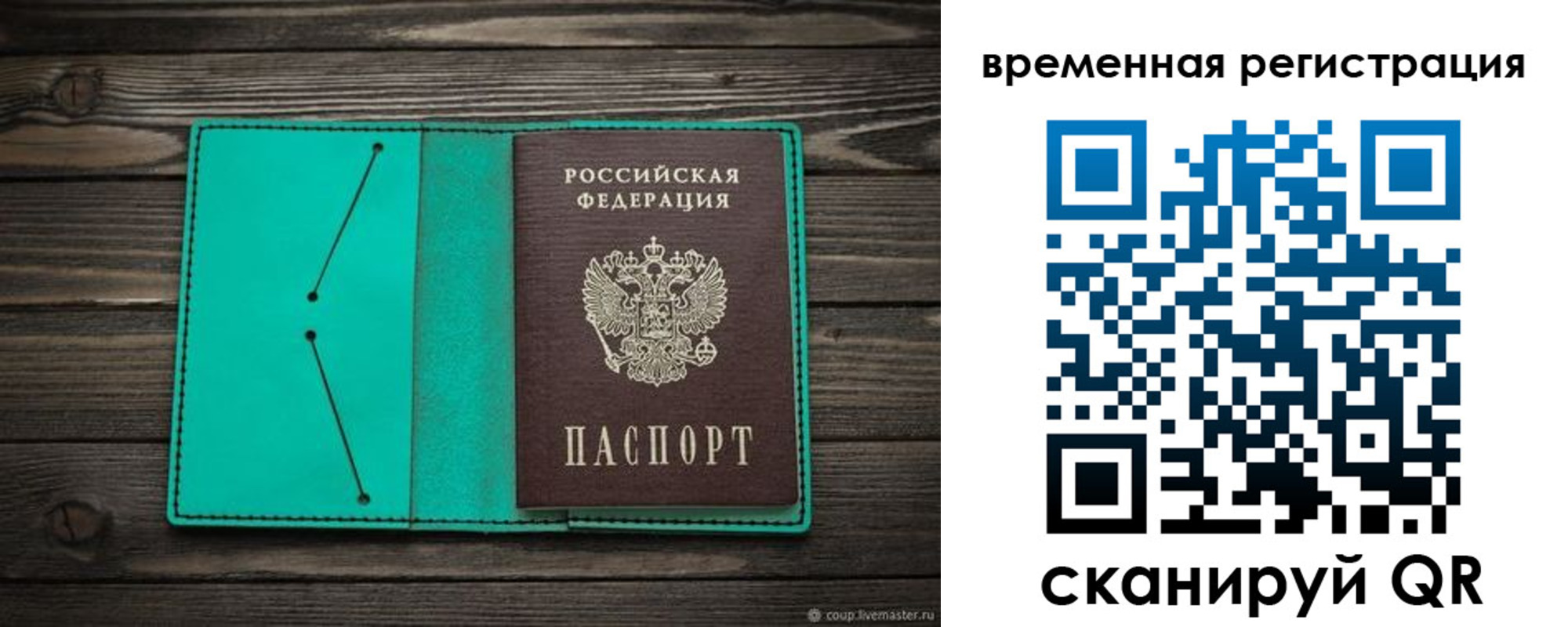 регистрация для дет. сада в Рязани