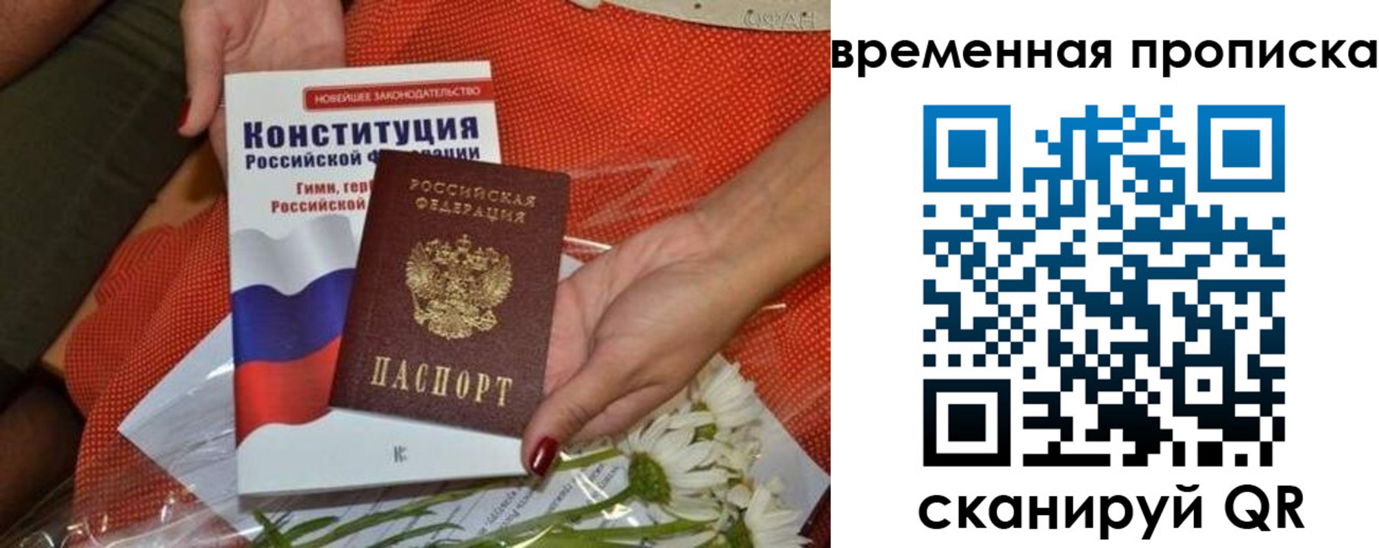 прописка иностранных граждан в Рязани