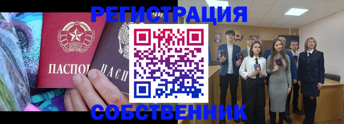 регистрация для школы в Рязани